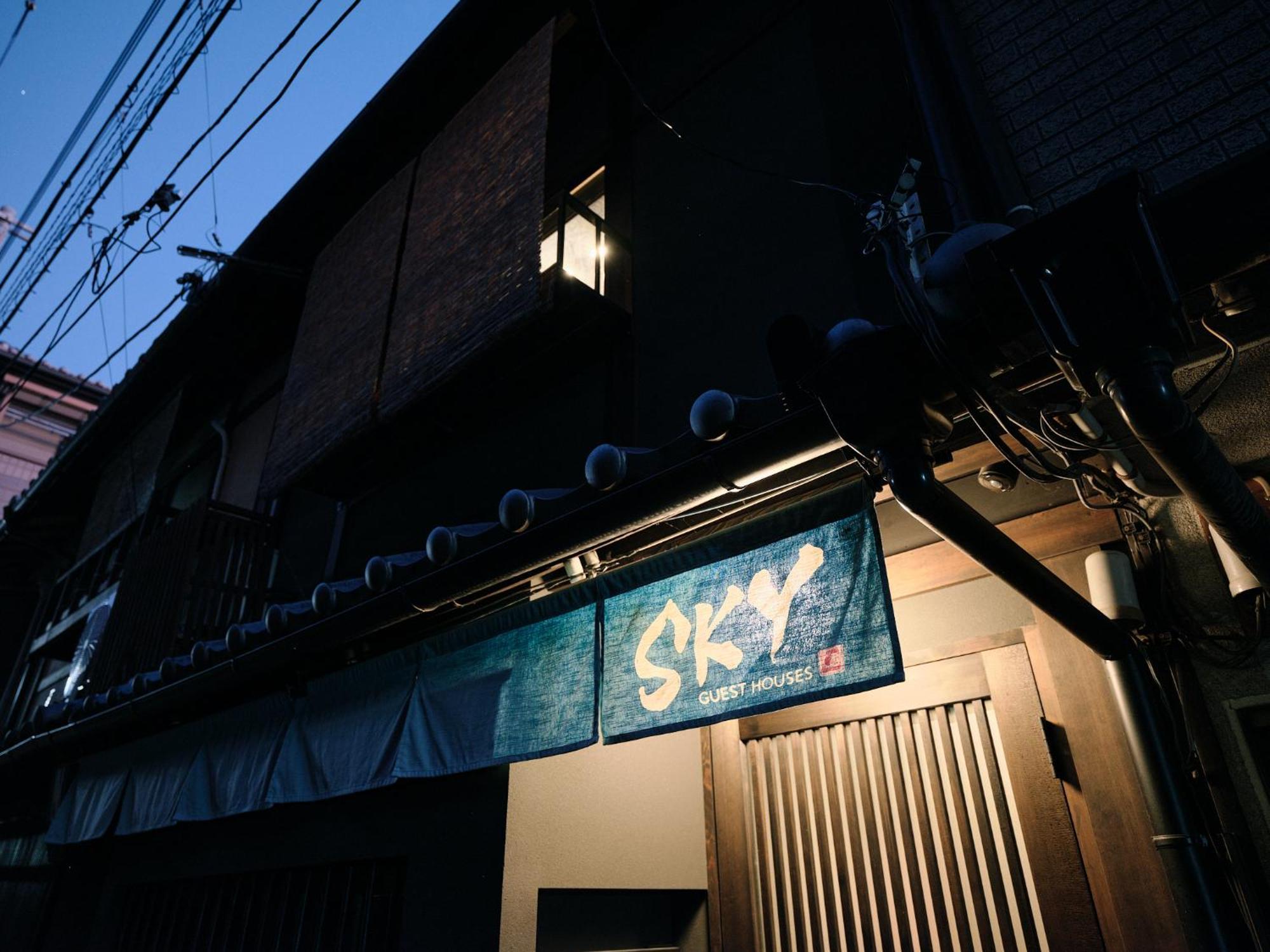 Sky Kyotoヴィラ エクステリア 写真